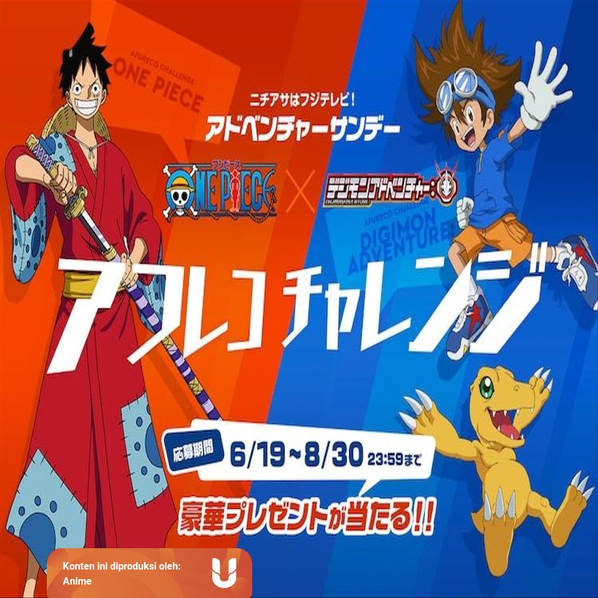 Berita One Piece 930