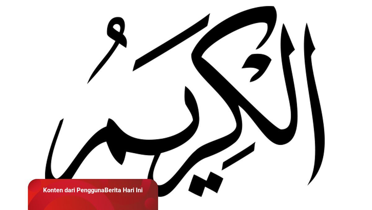 Al Karim Artinya