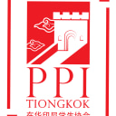 Pusat media Komunikasi ppit