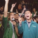Sumpah Mahasiswa