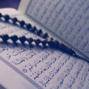 Alquran