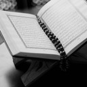 Tes Baca Alquran