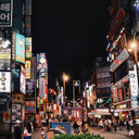 Busan