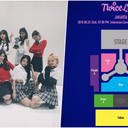 Konser Twice