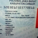 e-KTP WNA