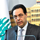 PM Lebanon Mundur