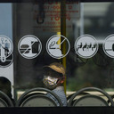 Fasilitas Bus