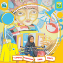 Eka Cahyani