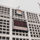 Data KPU Diduga Bocor