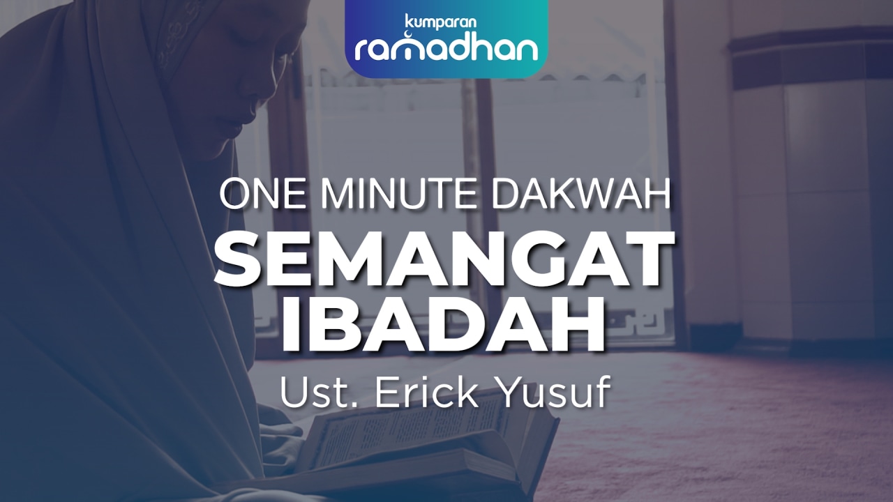 One Minute Dakwah: Semangat Ibadah