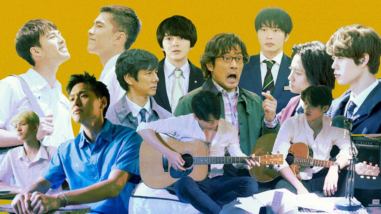 Cinema Poetica - Boys Love