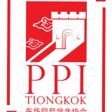 Pusat media Komunikasi ppit