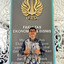 Davin Tio Imam Sudirman