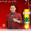 MOH ALI S M MPSDM