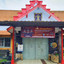 Lapas Ambarawa