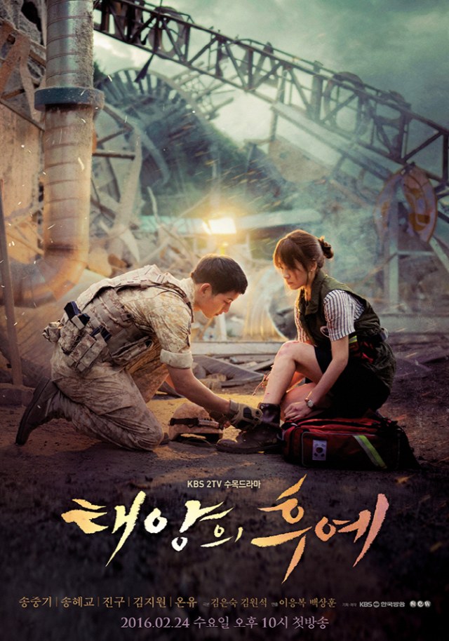 Drama Korea Descendants of the Sun (Foto: Hancinema)