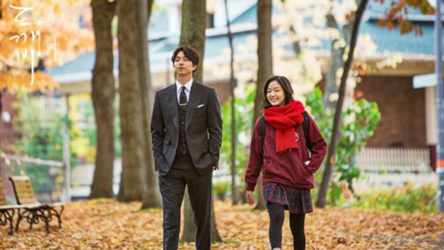 Adegan Dalam Drama Korea Goblin (Foto: Dramabeans)