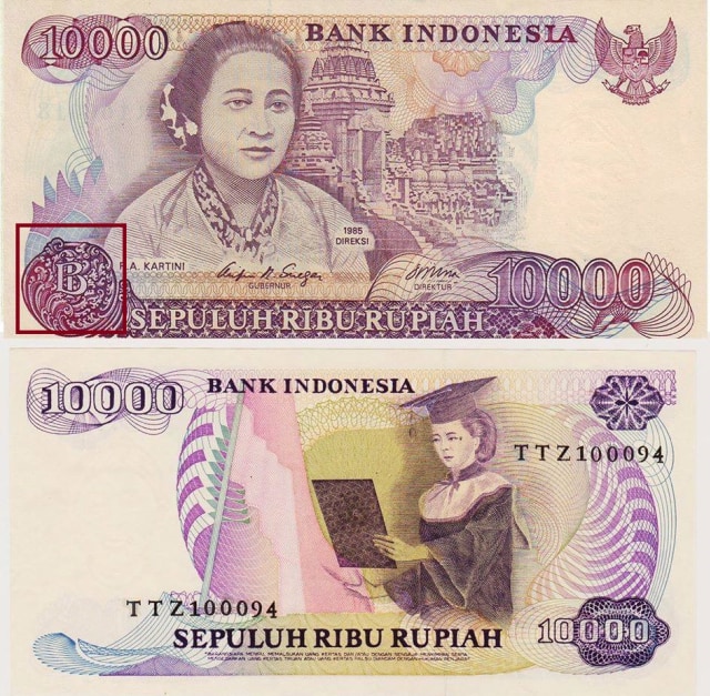 Logo BI di rupiah tahun 1985 (Foto: Facebook/ Inspirasi Kehidupan)