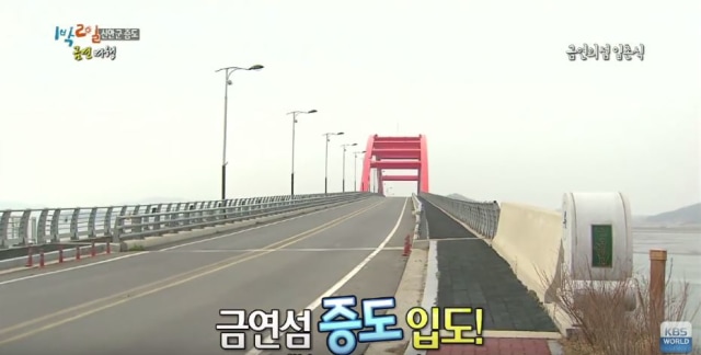 Menjelajahi Keindahan Korea Lewat Variety Show ‘1 Night 2 Days’ (1)