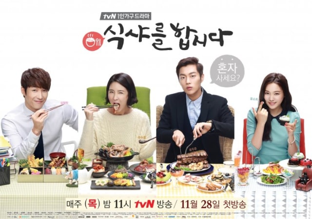 Mengenal Meok-bang, Tren Siaran Makan di Korea Selatan (2)