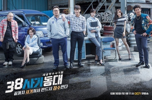  Penyuka Plot Twist Wajib Nonton Drama ‘Squad 38’