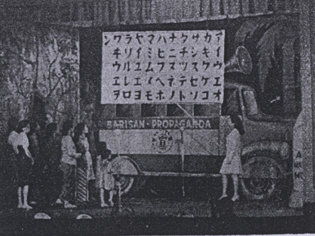 Sedenbu, Departemen Propaganda Masa Kependudukan Jepang (Part I)