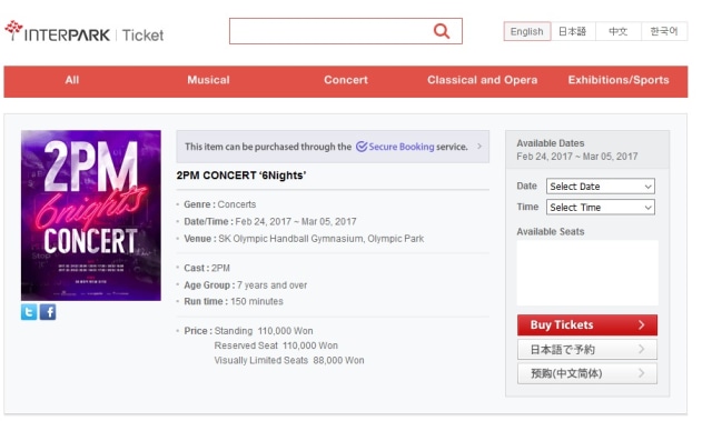 Tiket konser K-Pop di Korea (Foto: Dok. interpark.com)