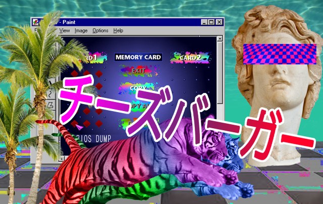 Mengenal istilah vaporwave & aesthetic (2)