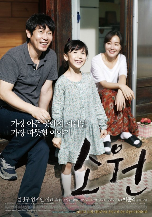 Menyorot Kasus Kelam Korea Selatan Dalam Film ‘Hope’