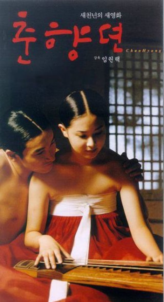 3 Film Ini Berhasil Mengintip Dunia Pansori Korea (3)