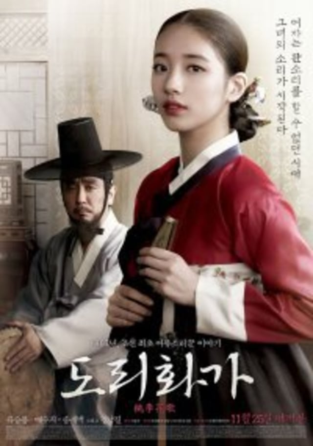 3 Film Ini Berhasil Mengintip Dunia Pansori Korea (5)