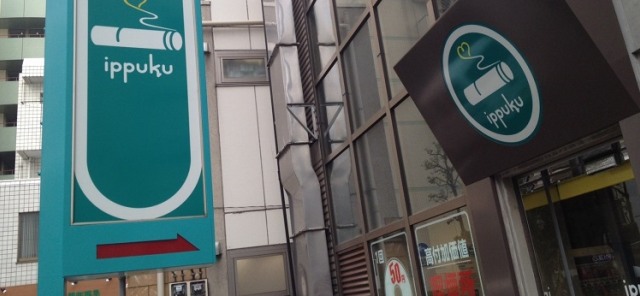 Menengok Peraturan Soal Rokok di Jepang