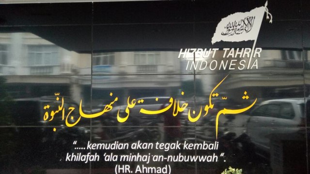 Markas HTI di Tebet (Foto: Anggi Dwiky/kumparan)