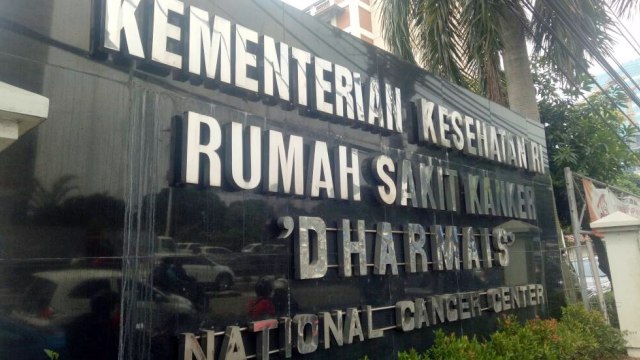 Rumah Sakit Dharmais. (Foto: Akbar Ramadhan/kumparan)