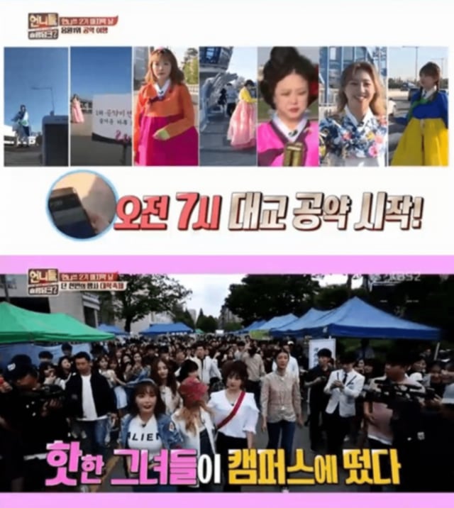 Raih Peringkat Pertama, Unnies Tepati Janji  (1)