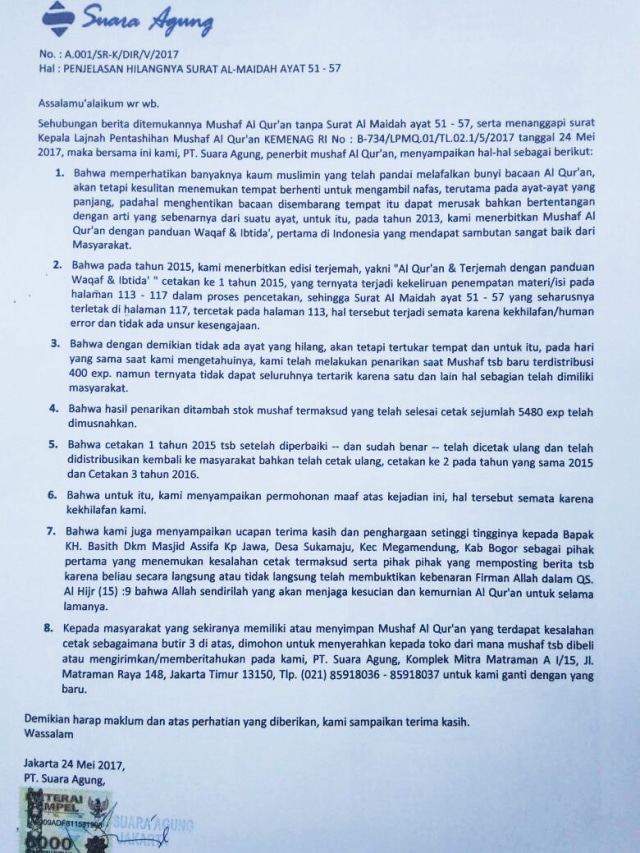 Al-Quran Tanpa Surat Al-Maidah Ayat 51-57 di Bogor (Foto: Dok. MUI Bogor)
