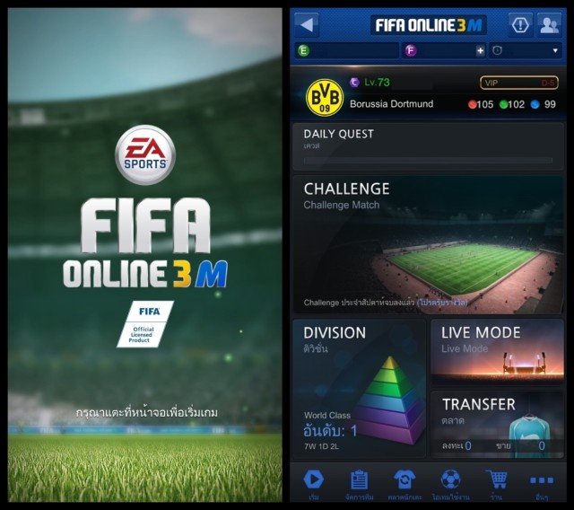 Asyik, Garena Rilis FIFA Online Mobile  3 di Indonesia! (1)