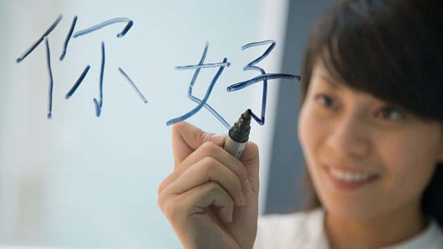 Mandarin, salah satu bahasa tersulit dunia (Foto: Thinkstock)
