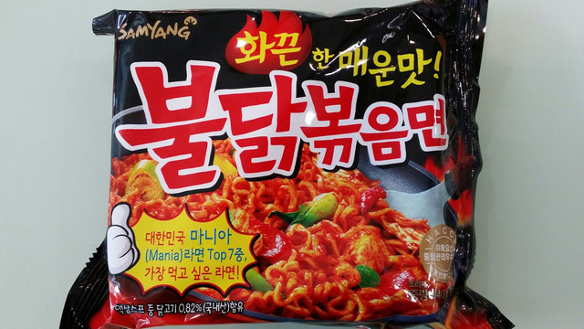 Mie instan Samyang. (Foto: Dok. tokopedia)