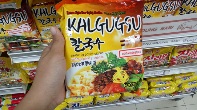 Samyang di Mu Gung Hwa mengandung babi (Foto: Nadia Jovita Injilia Riso/kumparan)