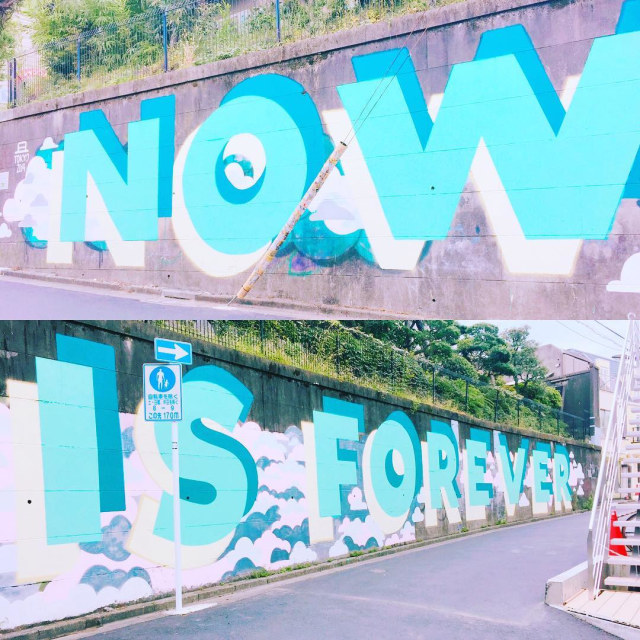 Now is Forever (Foto: httpclipers.net)