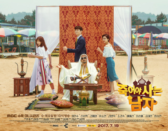 Berlatar Timur Tengah, Drama Korea ‘Man Who Dies to Live’ Mendapat Protes