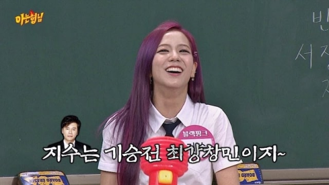 Mengaku Fans TVXQ, Jisoo "Blackpink" Terima Respons Ini dari Bos YG Entertainment 