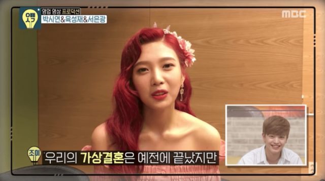 Joy "Red Velvet" Berikan pesan Dukungan Untuk Mantan Suami Virtualnya, Yook Sungjae