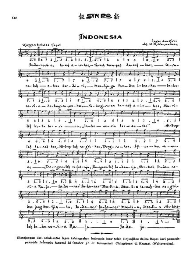 Teks Indonesia Raya Foto: perpusnas.go.id