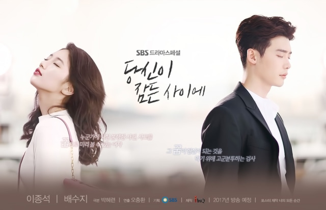 Drama "While You Were Sleeping" Rilis Poster Karakter Suzy dan Lee Jong Suk 