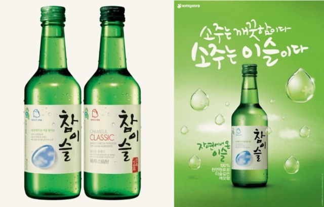 5 Produk Paling Dicari di Minimarket Korea (4)