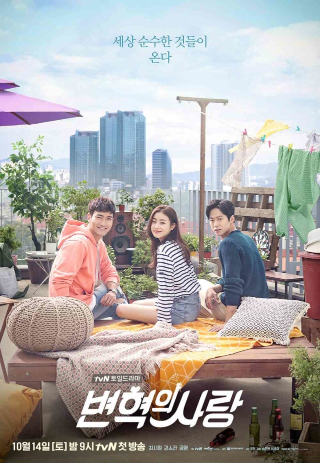 Drama Baru Si Won Super Junior Siap Tayang Malam Ini (1)