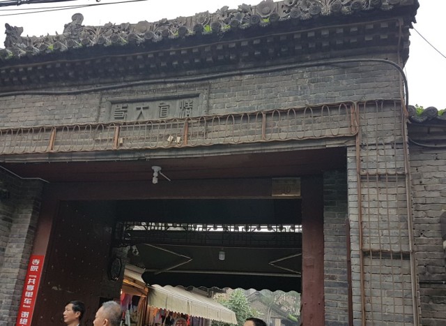 Gerbang depan masjid Xi'an (Foto: Arifin Asydhad/kumparan)