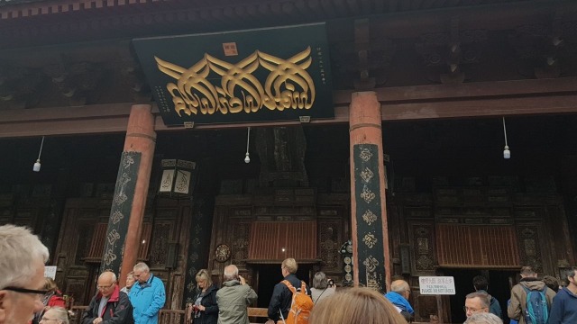 Bagian depan Masjid Xi'an (Foto: Arifin Asydhad/kumparan)